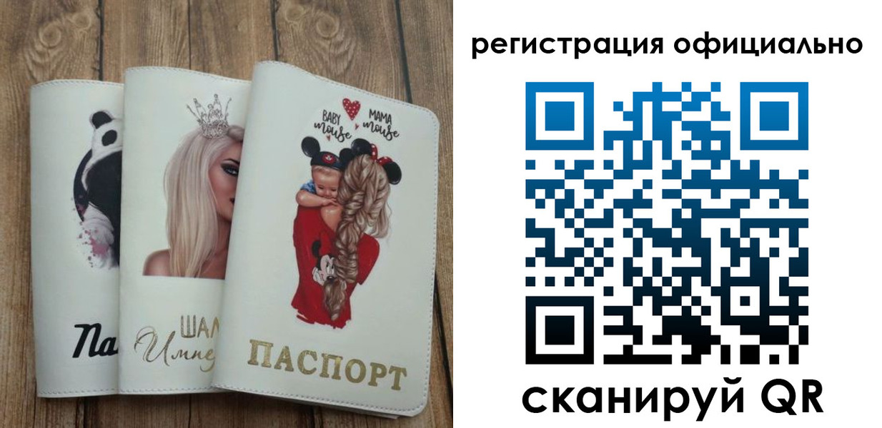 временная регистрация в квартире в Очёре
