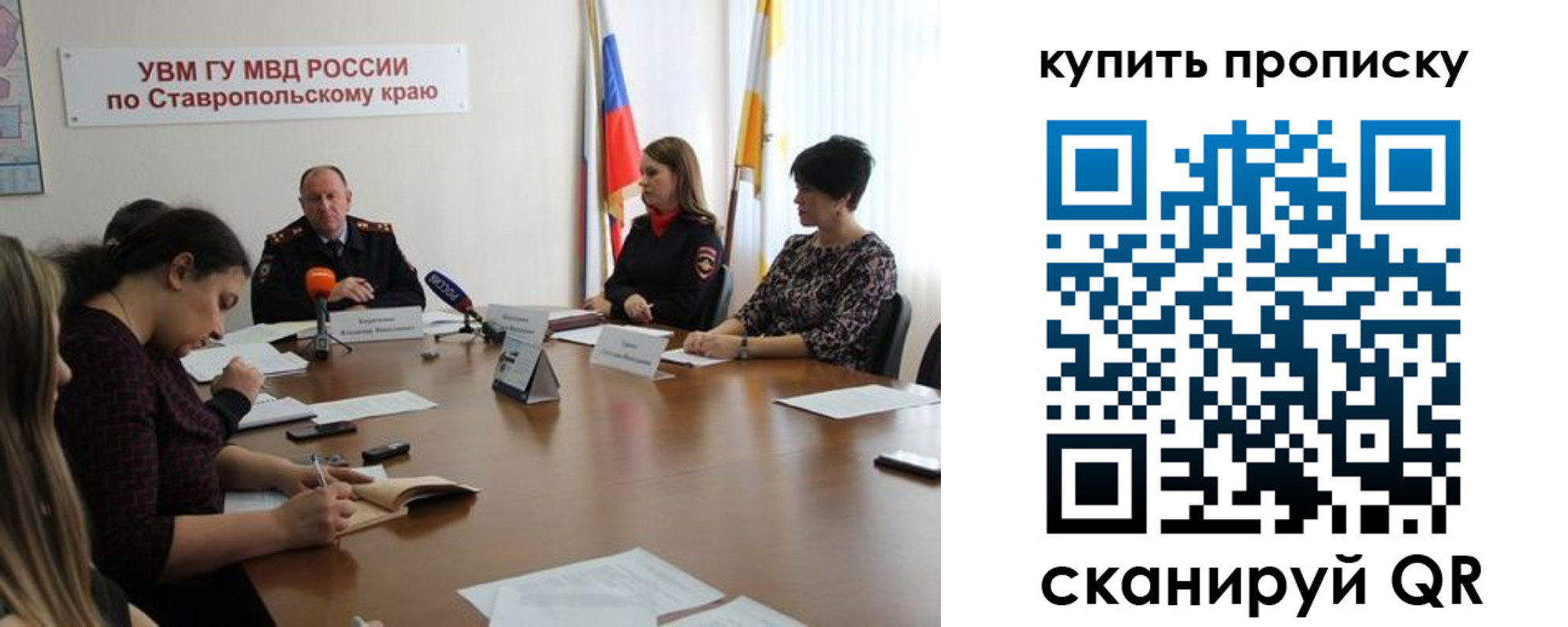 временная регистрация в квартире в Очёре