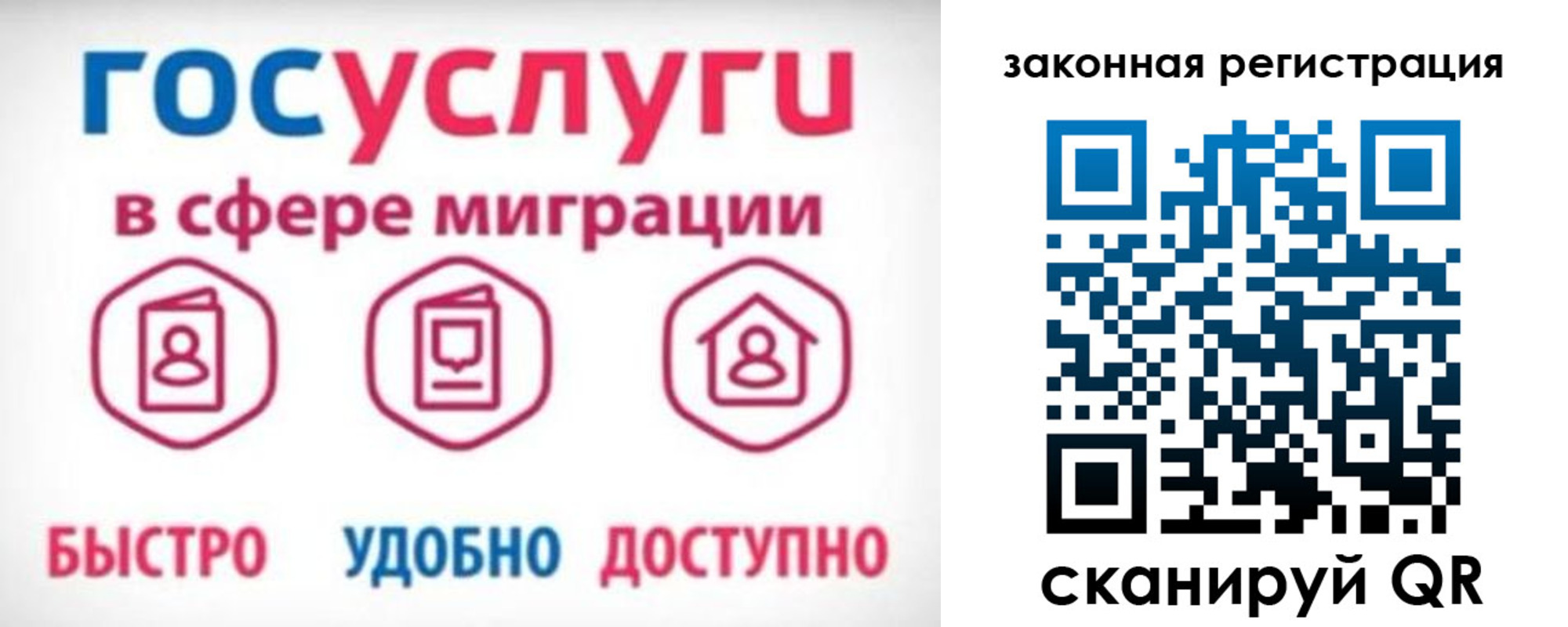 прописка гарантия в Очёре