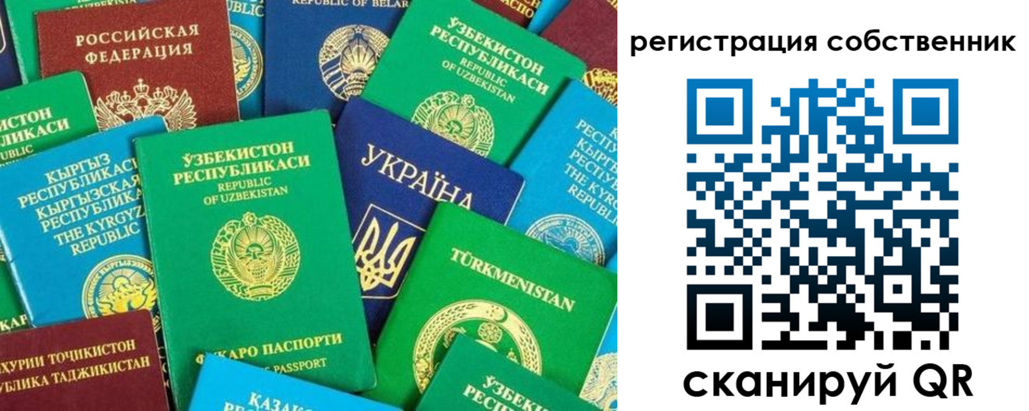 прописка в Очёре