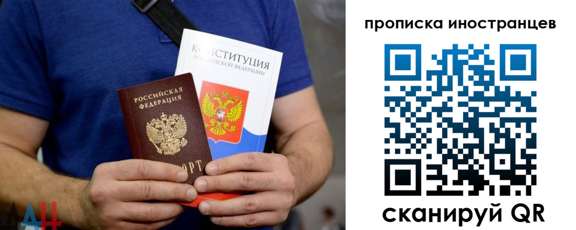 прописка для школы в Очёре